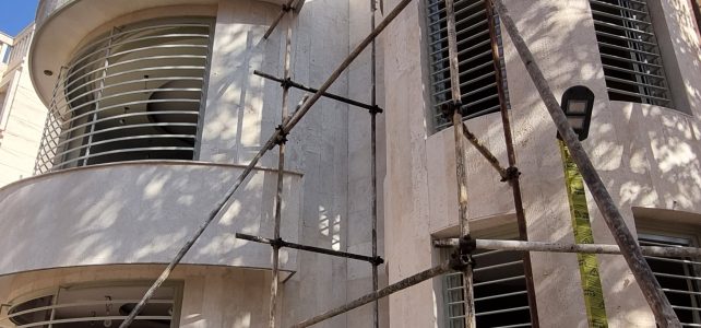 مهندس کرمی - 2